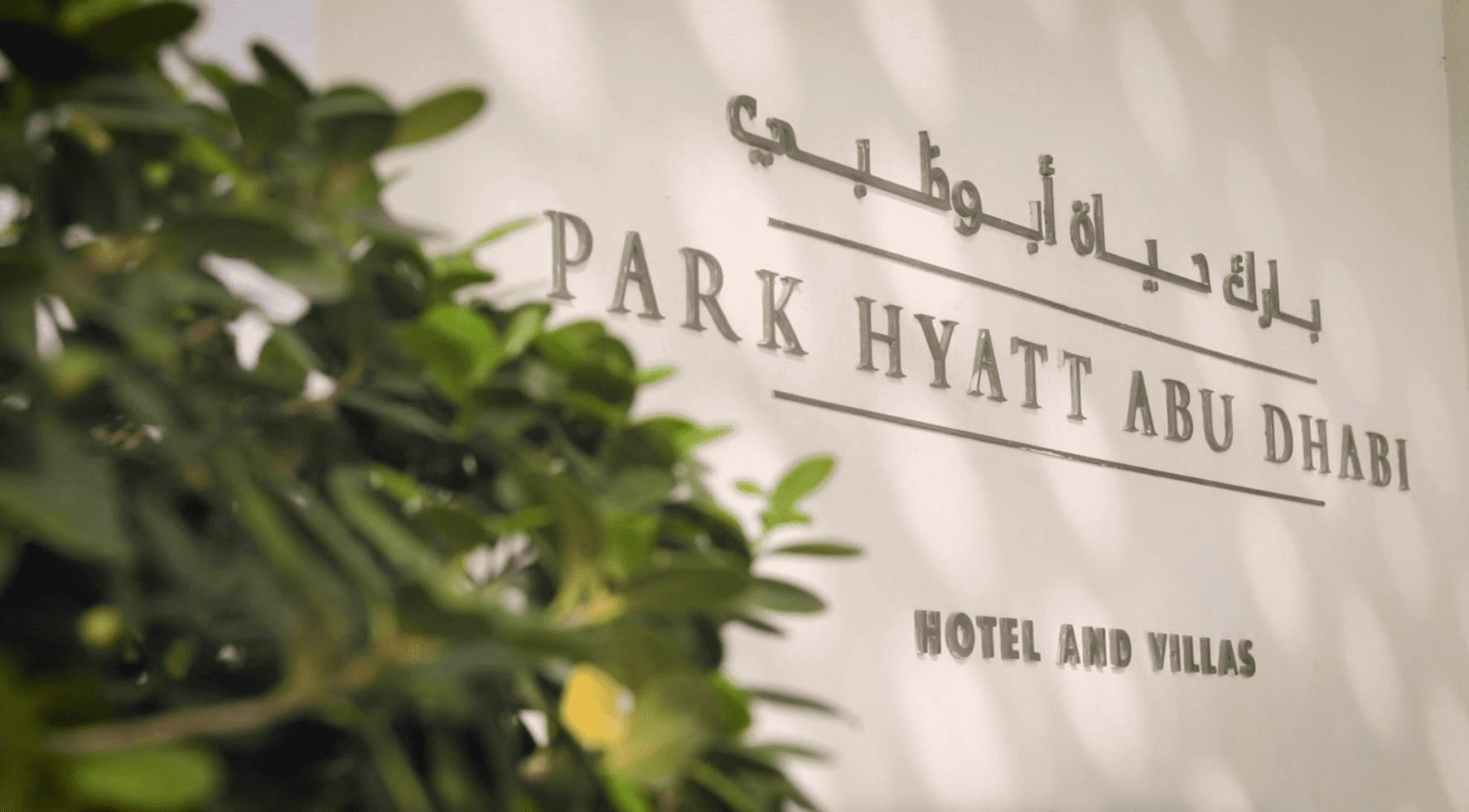 Park Hyatt Abu Dhabi Hotel and Villas